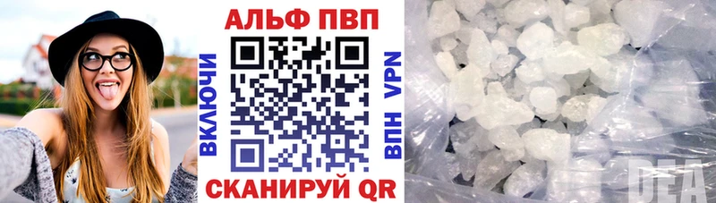 APVP VHQ  kraken tor  Полесск 