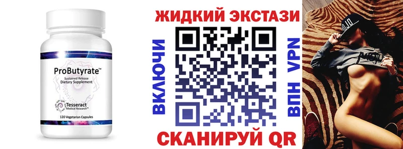 БУТИРАТ 1.4BDO  мориарти клад  Полесск  хочу наркоту 