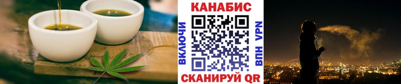 kraken вход  купить  сайты  Полесск  Печенье с ТГК марихуана 