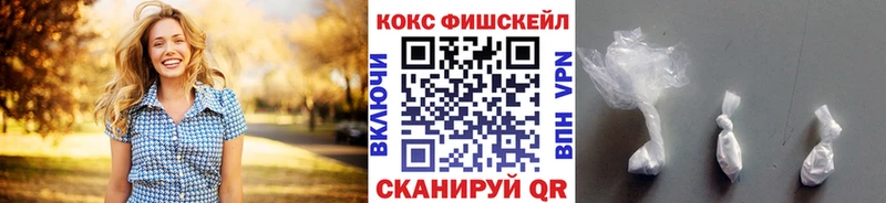 Кокаин Боливия  Полесск 