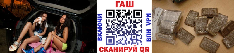 как найти   Полесск  ГАШИШ индика сатива 