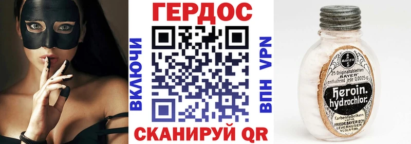 мега зеркало  Полесск  ГЕРОИН хмурый 