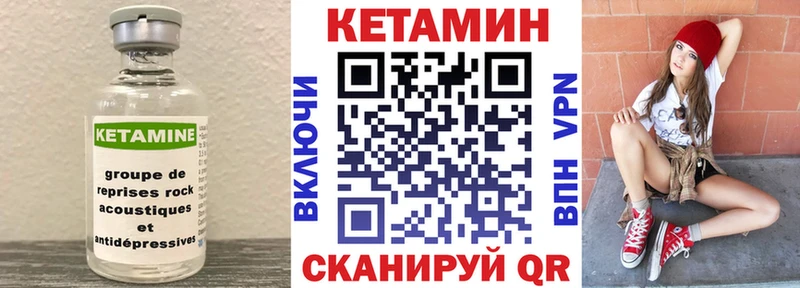 MEGA как войти как найти закладки Полесск КЕТАМИН VHQ