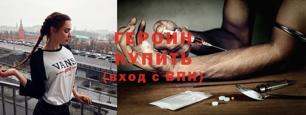 ПСИЛОЦИБИНОВЫЕ ГРИБЫ Белоозёрский