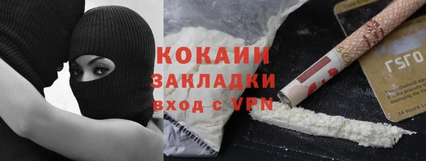 прущая мука Белокуриха