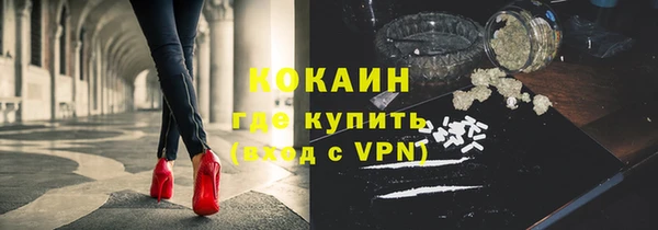 мяу мяу мука Богородск