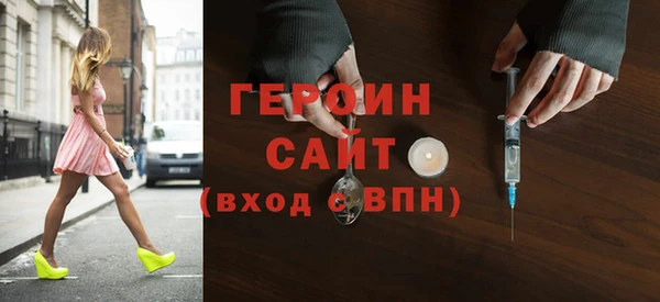 MDMA Premium VHQ Беломорск