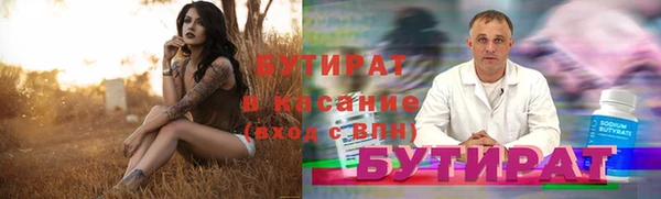 MDMA Premium VHQ Беломорск