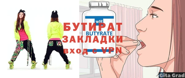 ALPHA-PVP Вязьма