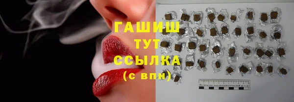прущая мука Белокуриха