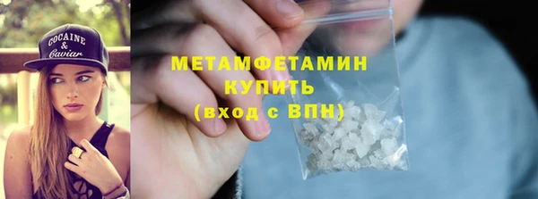 MDMA Premium VHQ Беломорск