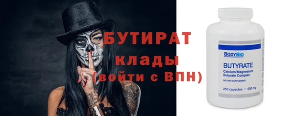 прущая мука Белокуриха