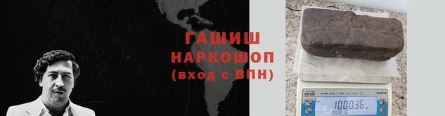 прущая мука Белокуриха