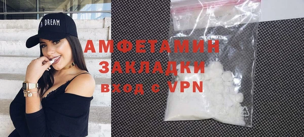 MDMA Premium VHQ Беломорск