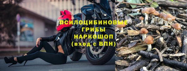 MDMA Premium VHQ Беломорск