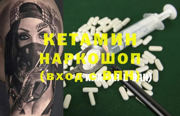 MDMA Premium VHQ Беломорск