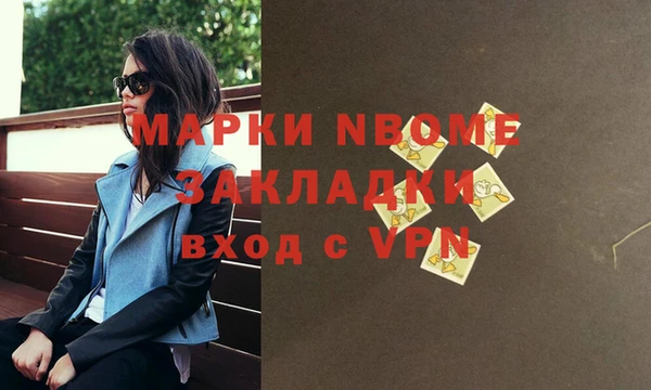 скорость mdpv Зеленокумск