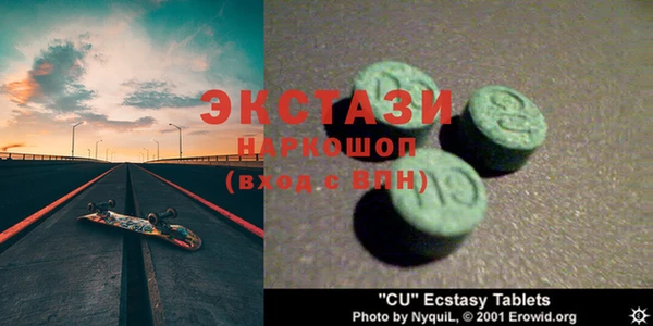 MDMA Premium VHQ Беломорск