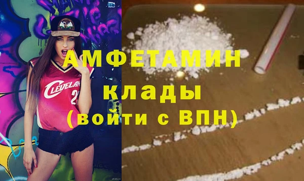 прущая мука Белокуриха