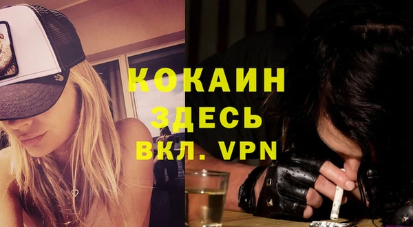 MDMA Premium VHQ Беломорск