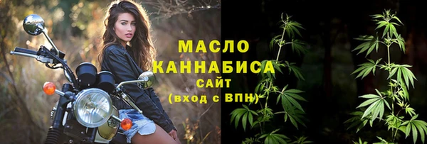 mdma Богородицк