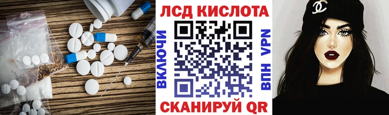 LSD-25 экстази ecstasy  Полесск 