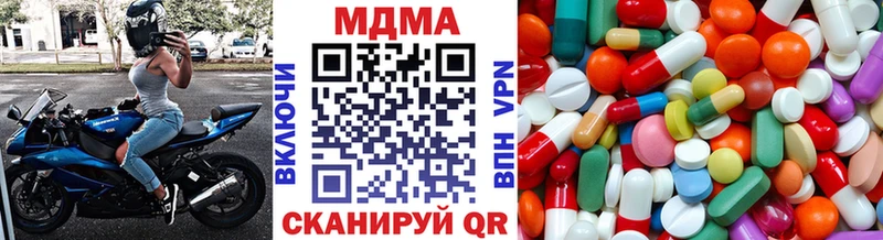 MDMA crystal  Полесск 