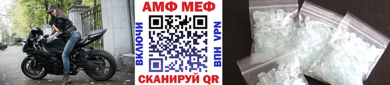 Метамфетамин мет  omg маркетплейс  Полесск 