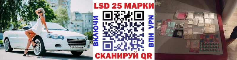 Марки 25I-NBOMe 1,5мг  сайты даркнета официальный сайт  Полесск 